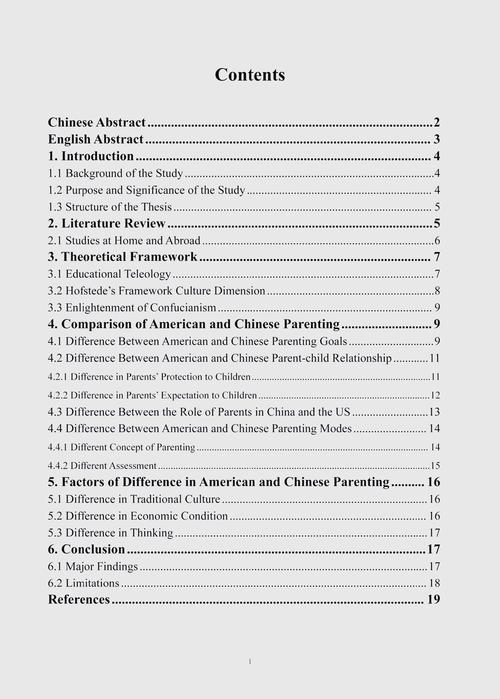 文化传统、社会结构与价值观念交织下的中美家庭教育差异成因探析-图1