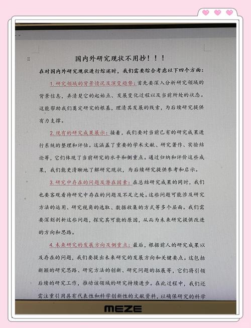 发展与发展问题研究论文,多维视角下的挑战、路径与未来展望-图1 发展与发展问题研究论文,多维视角下的挑战、路径与未来展望-图1