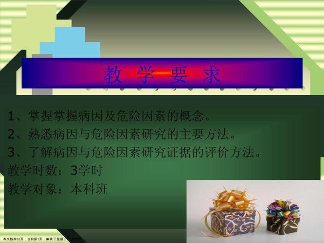 深入探讨病因研究方法,从关联分析到因果推断的科学路径与关键挑战-图3 深入探讨病因研究方法,从关联分析到因果推断的科学路径与关键挑战-图3