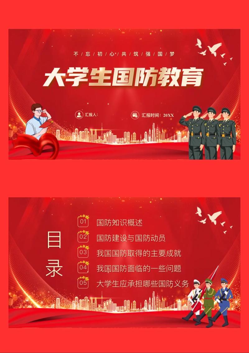 筑牢青春防线，大学生国防教育铸就国家安全意识与时代担当之基-图3