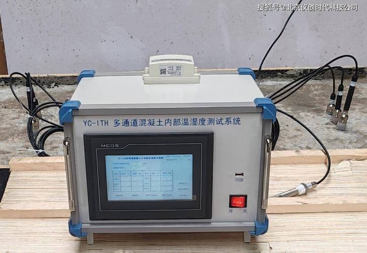 混凝土内部湿度场分布规律与影响因素的实验研究-图1