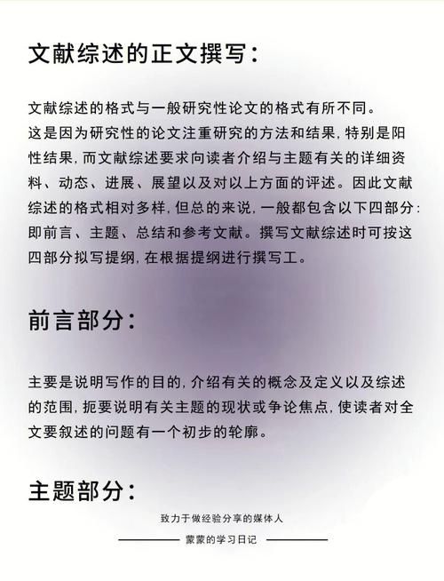 横向型公司组织模式、治理机制与绩效影响研究文献综述-图2 横向型公司组织模式、治理机制与绩效影响研究文献综述-图2
