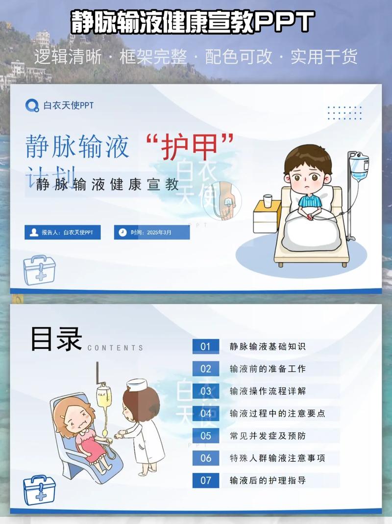 健康教育在护理工作中的实践应用与价值提升策略探析-图2