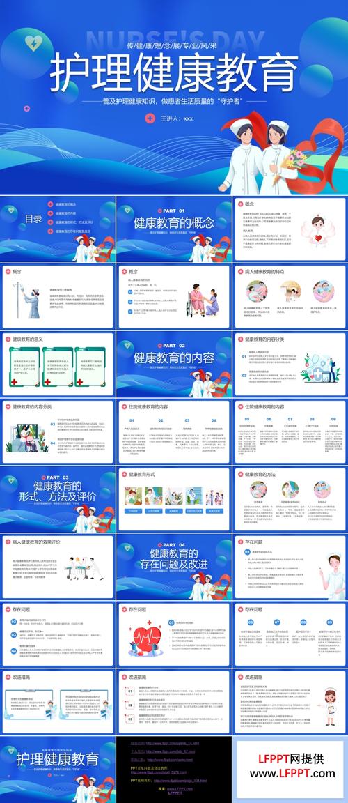 健康教育在护理工作中的实践应用与价值提升策略探析-图1 健康教育在护理工作中的实践应用与价值提升策略探析-图1