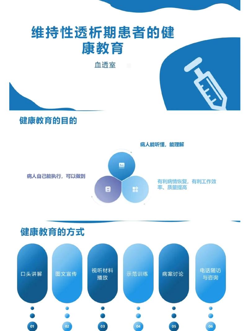 健康教育在护理工作中的实践应用与价值提升策略探析-图3 健康教育在护理工作中的实践应用与价值提升策略探析-图3