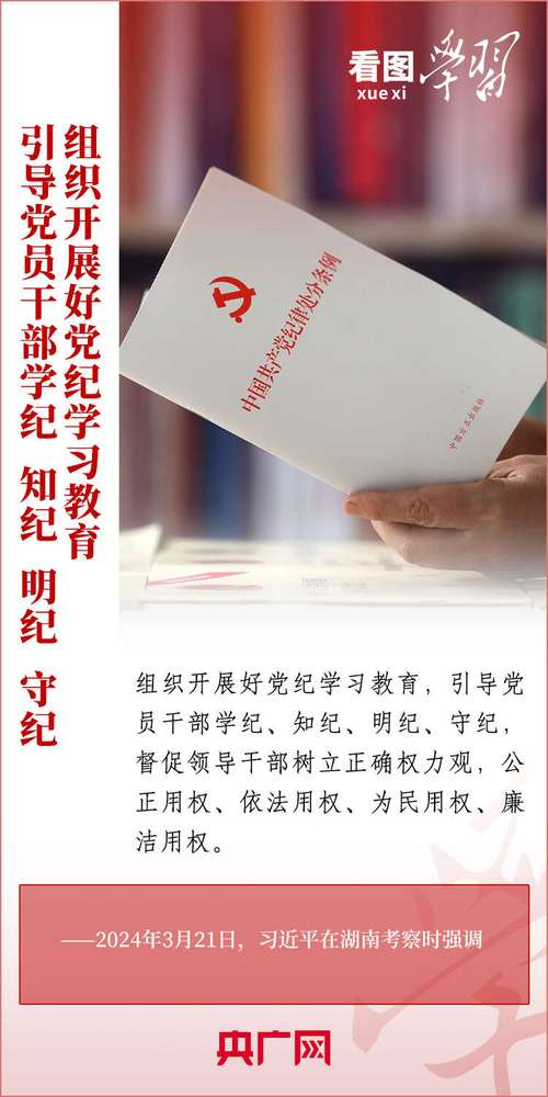 学校党建与思想教育杂志,引领新时代高校立德树人根本任务的思想阵地与实践指南-图2 学校党建与思想教育杂志,引领新时代高校立德树人根本任务的思想阵地与实践指南-图2