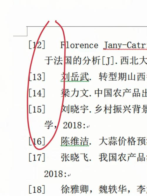 格式规范，居中排版与字数要求详解-图1
