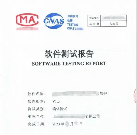 计算机软件测试参考文献,经典理论与前沿实践技术指南及研究方法汇编-图2 计算机软件测试参考文献,经典理论与前沿实践技术指南及研究方法汇编-图2