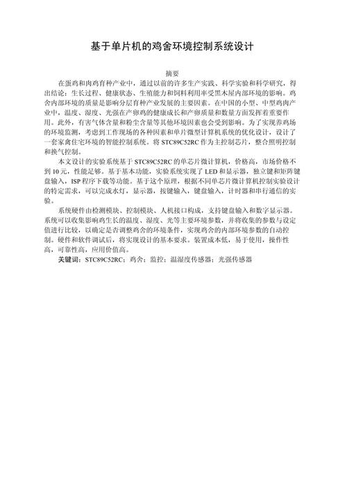 单片机开发权威指南，经典书籍参考文献与学习路径推荐-图2