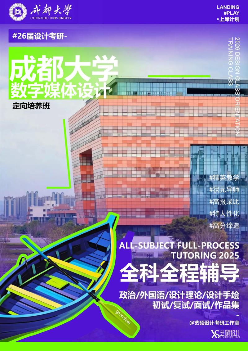 探索媒体媒介研究领域的学术殿堂,国内高校特色专业方向与培养路径解析-图2 探索媒体媒介研究领域的学术殿堂,国内高校特色专业方向与培养路径解析-图2