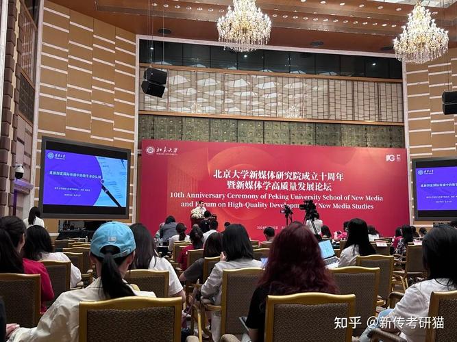 探索媒体媒介研究领域的学术殿堂,国内高校特色专业方向与培养路径解析-图1 探索媒体媒介研究领域的学术殿堂,国内高校特色专业方向与培养路径解析-图1