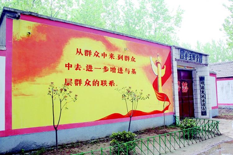 坚持群众路线,深化教育实践,筑牢为民服务思想根基-图1 坚持群众路线,深化教育实践,筑牢为民服务思想根基-图1