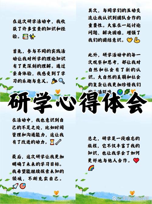 教育实践活动的深刻认识与体会，在实践中锤炼党性，在反思中提升自我-图1