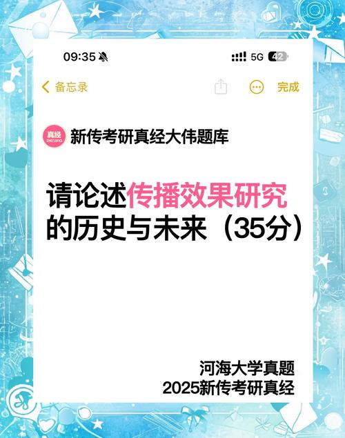 传播效果研究中的强效果论，从魔弹论到新时代的再审视与启示-图2