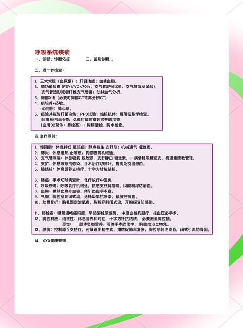 深入解析病例对照研究方法，设计逻辑、核心目的与应用价值-图2