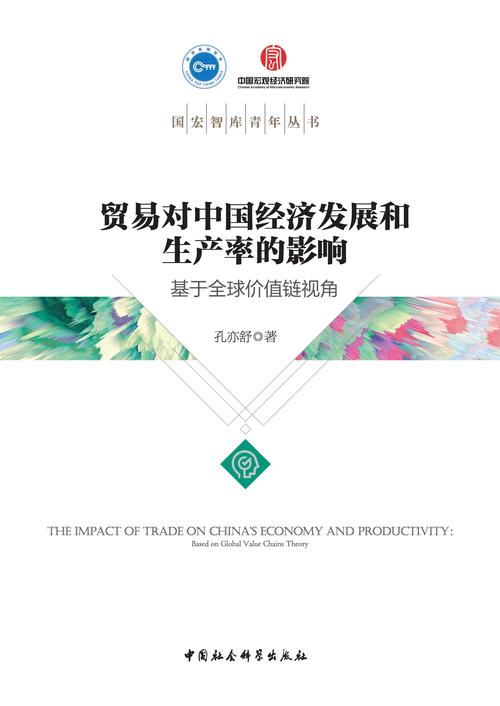 文化赋能企业国贸营销,跨文化视角下的策略创新与品牌全球化路径研究-图1 文化赋能企业国贸营销,跨文化视角下的策略创新与品牌全球化路径研究-图1