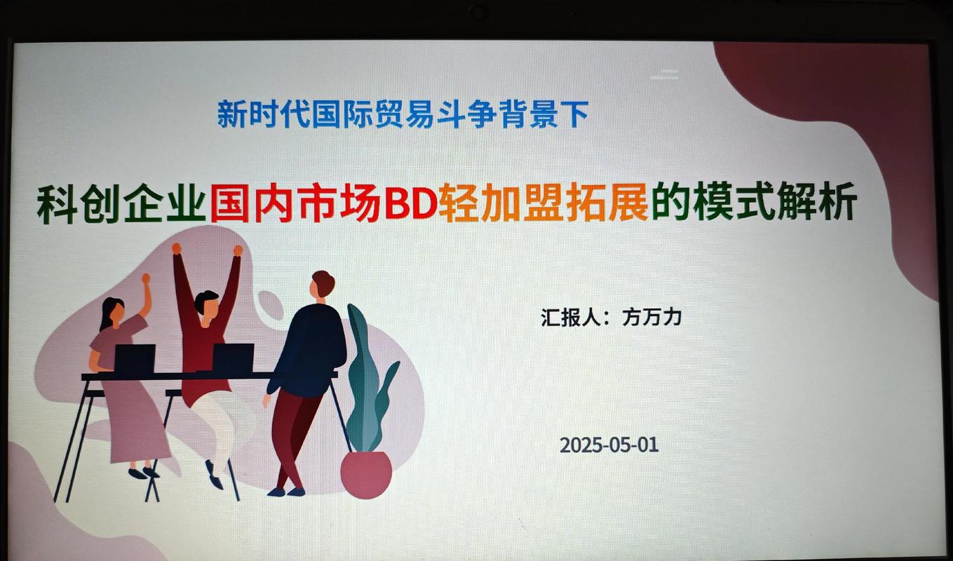 文化赋能企业国贸营销,跨文化视角下的策略创新与品牌全球化路径研究-图3 文化赋能企业国贸营销,跨文化视角下的策略创新与品牌全球化路径研究-图3
