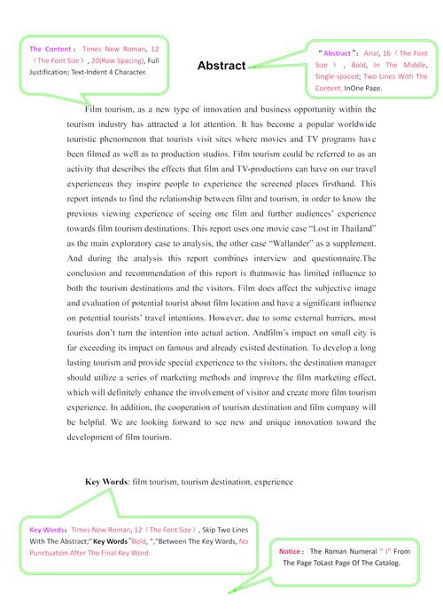 英语教育类论文参考文献，核心期刊、专著及研究报告精选指南-图2
