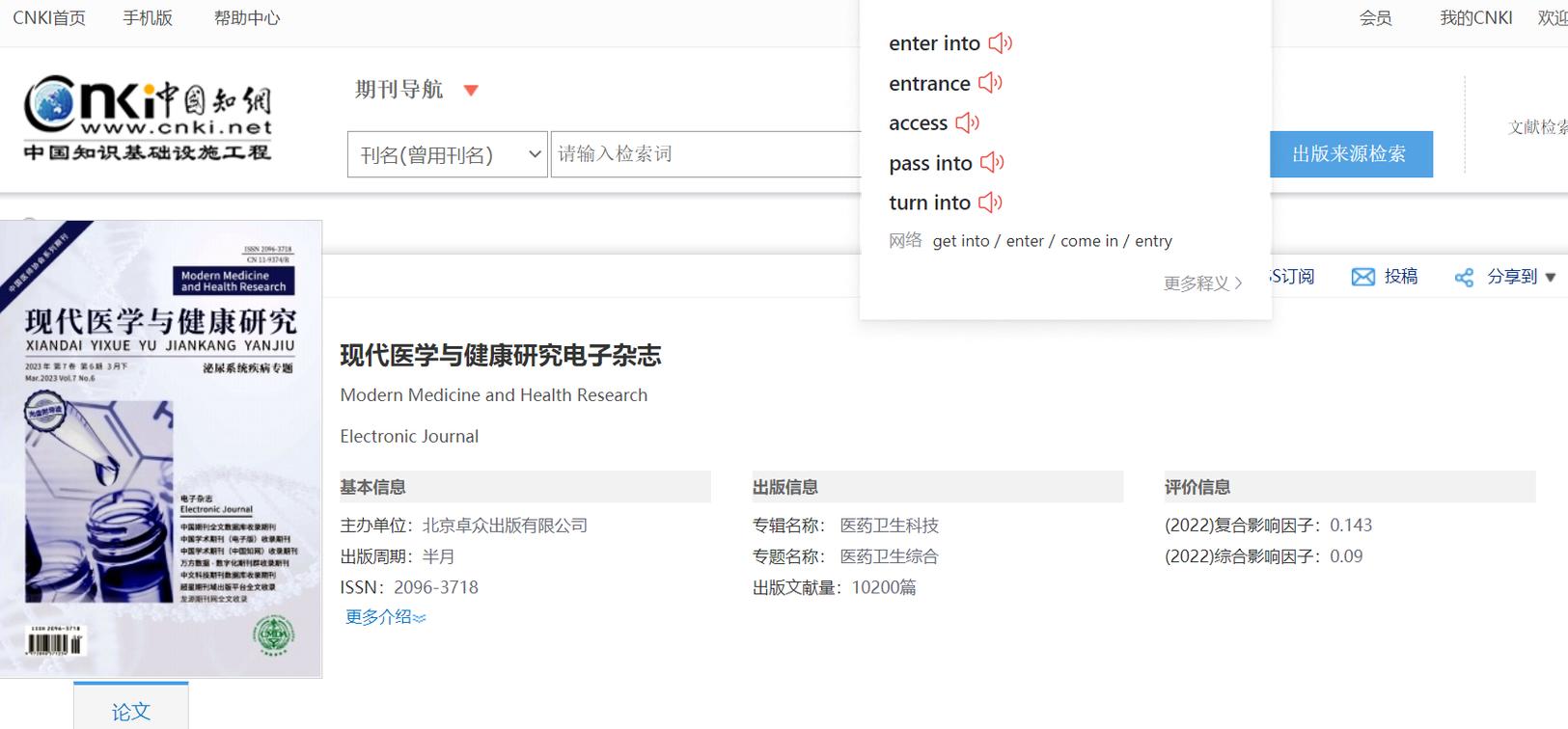 现代健康与前沿医学研究,探索生命科学的突破与未来健康管理新范式-图1 现代健康与前沿医学研究,探索生命科学的突破与未来健康管理新范式-图1