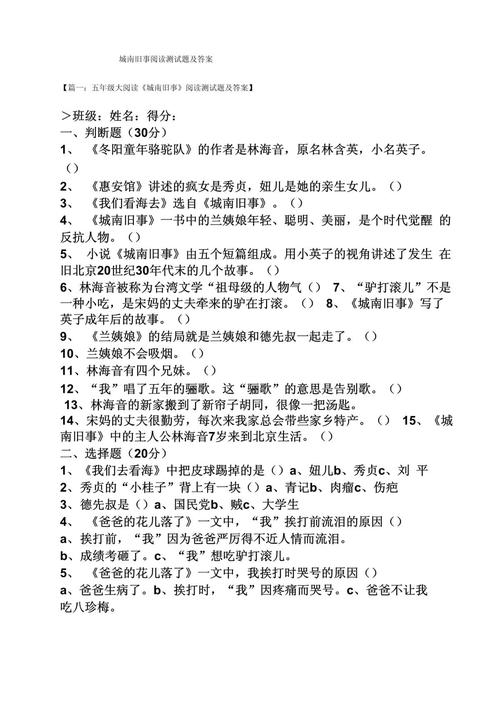 早期阅读能力培养策略与影响因素的实证研究-图1 早期阅读能力培养策略与影响因素的实证研究-图1