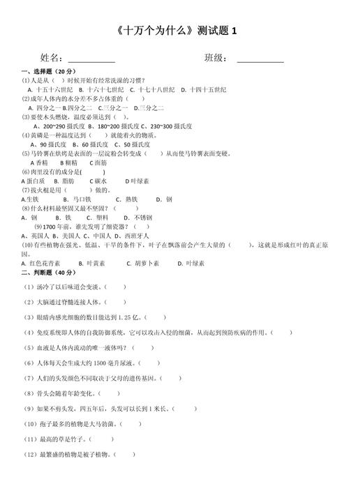 早期阅读能力培养策略与影响因素的实证研究-图3