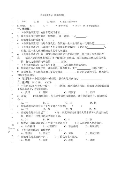 早期阅读能力培养策略与影响因素的实证研究-图2
