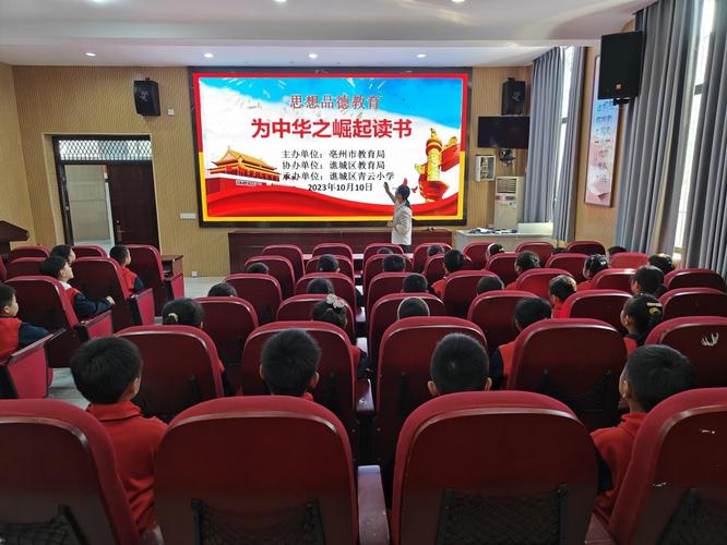 新时代学生思想品德教育的路径探索与实践策略研究-图1 新时代学生思想品德教育的路径探索与实践策略研究-图1