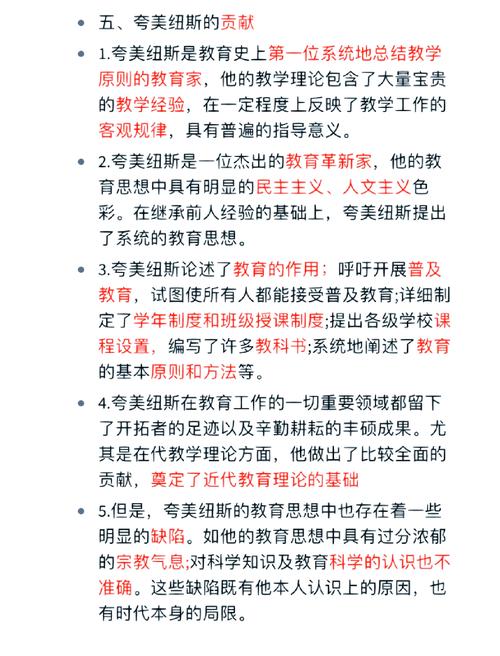 美国教育研究论文参考文献大全，涵盖最新理论、政策与实践案例的权威指南-图2