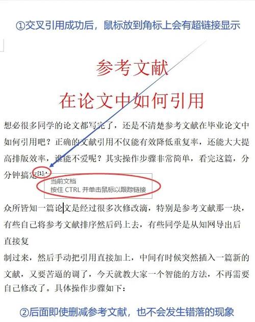 美国教育研究论文参考文献大全，涵盖最新理论、政策与实践案例的权威指南-图3