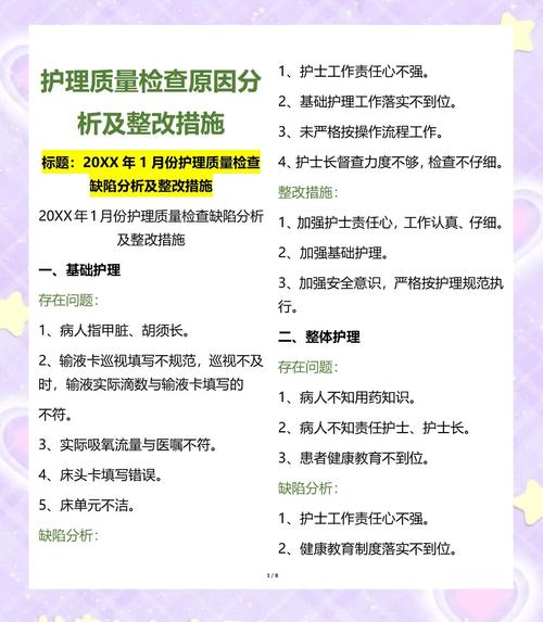 卫生资源优化配置与公平性提升的解决对策研究-图1 卫生资源优化配置与公平性提升的解决对策研究-图1