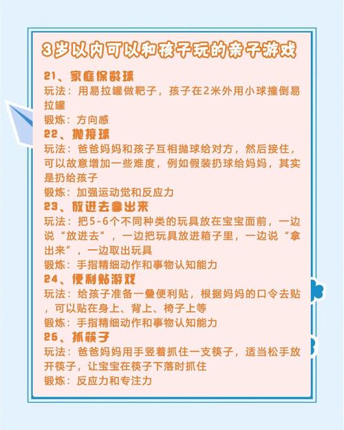 幼儿游戏，基本教育活动的核心载体与实践路径-图3