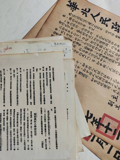 档案馆历史沿革研究,文献综述、发展脉络与学术价值探析-图1 档案馆历史沿革研究,文献综述、发展脉络与学术价值探析-图1