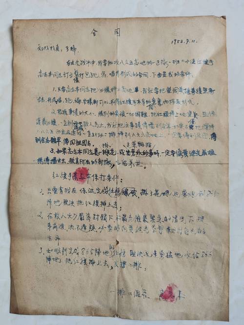 档案馆历史沿革研究，文献综述、发展脉络与学术价值探析-图2