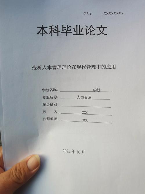 服装论文参考文献出版社大全，核心出版社、权威出版机构及文献检索指南-图1