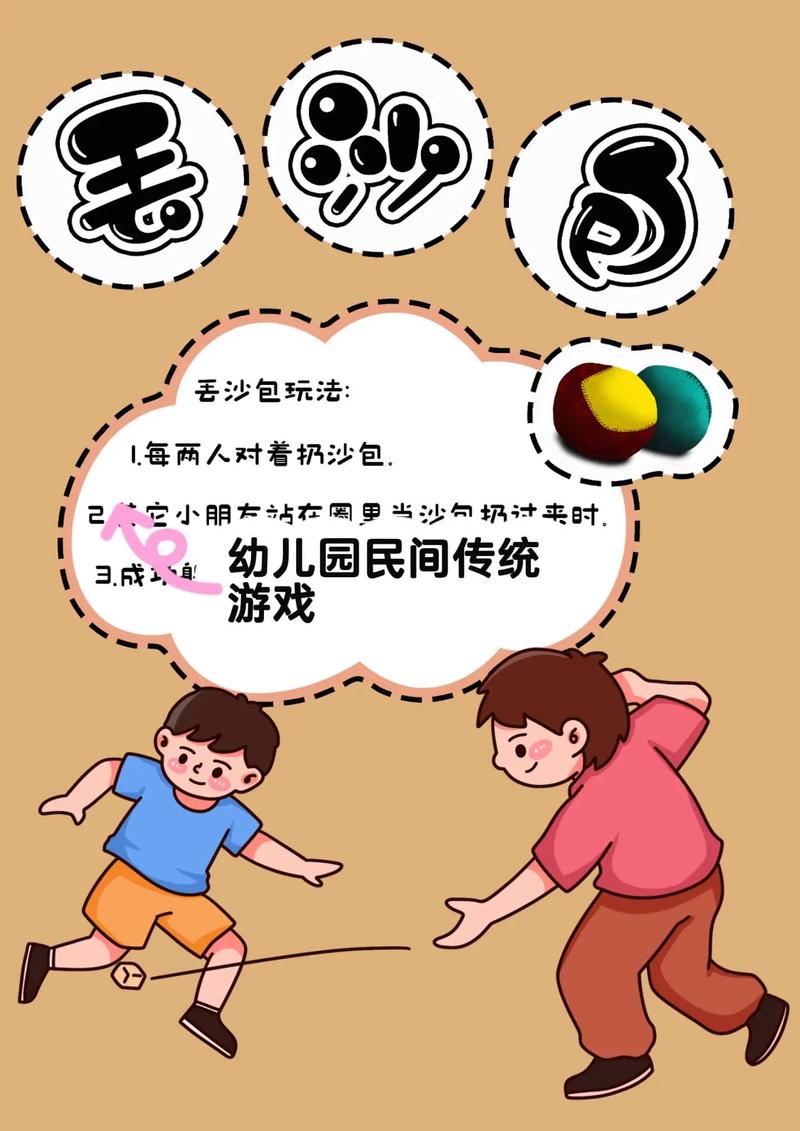 游戏是幼儿园的基本教育,解锁幼儿成长的核心钥匙,让快乐学习自然发生-图1 游戏是幼儿园的基本教育,解锁幼儿成长的核心钥匙,让快乐学习自然发生-图1