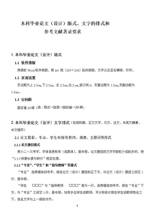 非价格竞争论文参考文献有哪些核心观点？-图3