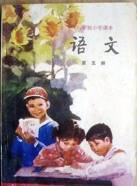 语文教科书插图研究现状如何?-图3 语文教科书插图研究现状如何?-图3