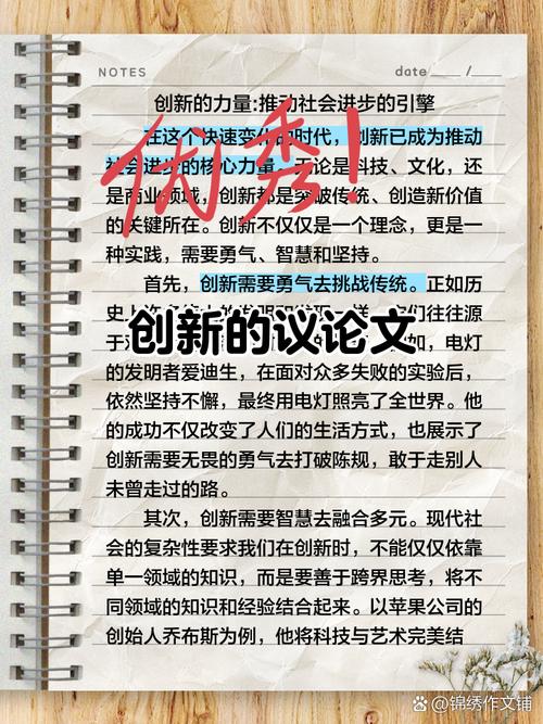 企业人本思想如何落地实践？-图2