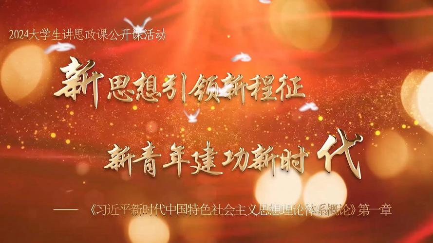网络大学生思想政治教育如何有效开展?-图3 网络大学生思想政治教育如何有效开展?-图3