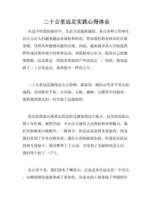 群众路线教育如何践行于实际工作?-图2 群众路线教育如何践行于实际工作?-图2