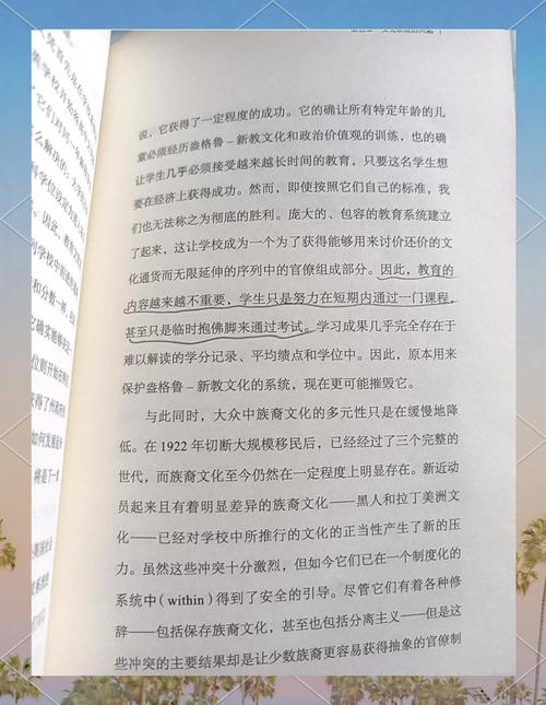 美式教育对我国有哪些可借鉴的启示?-图1 美式教育对我国有哪些可借鉴的启示?-图1