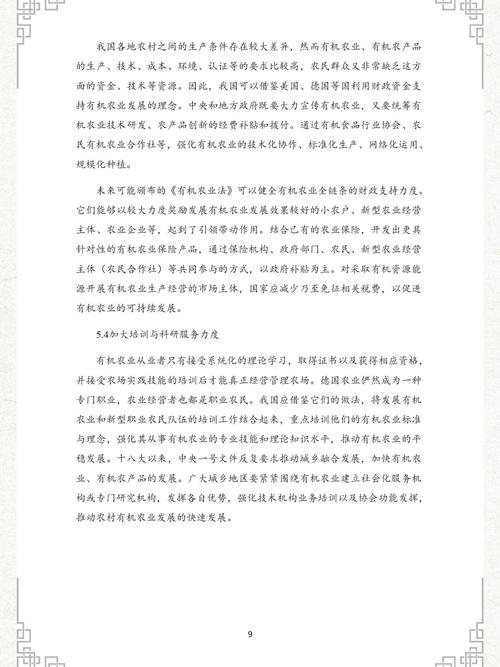 美式教育对我国有哪些可借鉴的启示?-图2 美式教育对我国有哪些可借鉴的启示?-图2