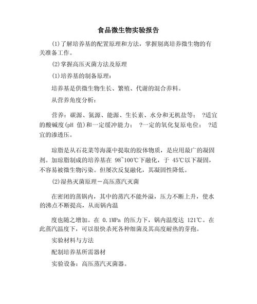 普通面包开发研究的关键点与优化方向?-图1 普通面包开发研究的关键点与优化方向?-图1