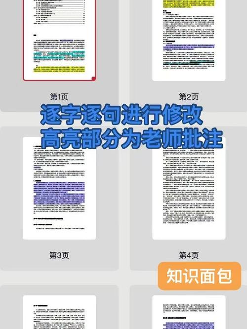 普通面包开发研究的关键点与优化方向?-图2 普通面包开发研究的关键点与优化方向?-图2