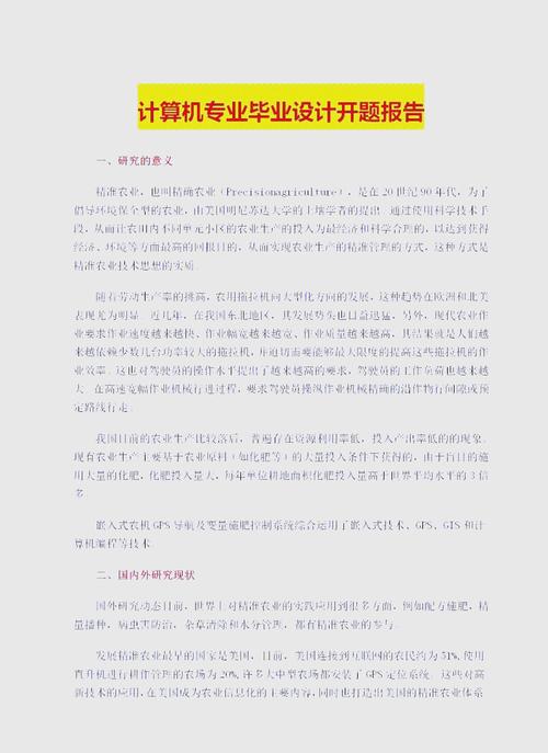 大学计算机课程参考文献有哪些经典？-图3