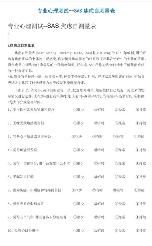 外语学习焦虑为何值得研究？-图1