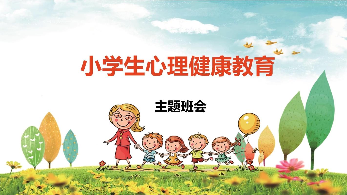 学前儿童心理健康教育，该如何科学开展？-图2