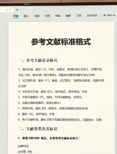 软件设计类书籍参考文献有哪些经典推荐？-图2