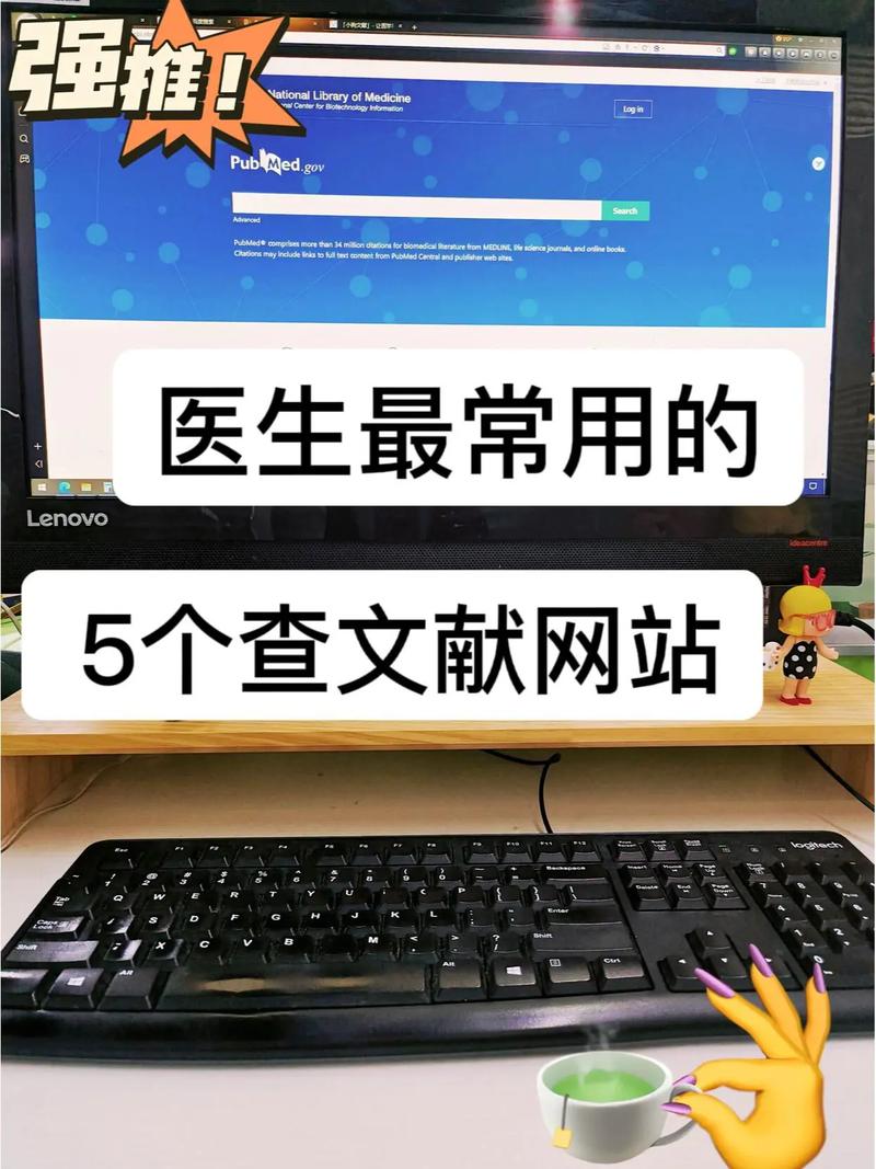 医学研究文献网站有哪些靠谱选择?-图2 医学研究文献网站有哪些靠谱选择?-图2