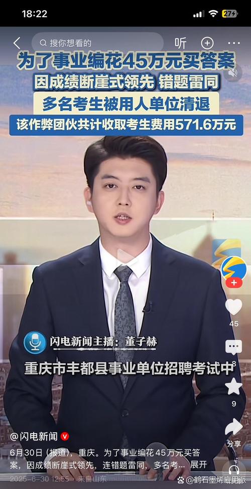 国内播音主持研究现状如何?-图1 国内播音主持研究现状如何?-图1